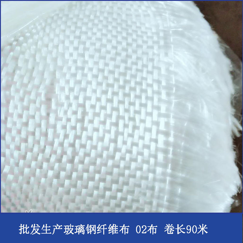 玻璃钢1