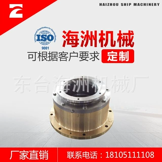 船舶艉轴密封装置/尾轴密封装置  来图加工定制