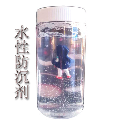 批发高透明水性防沉剂  玩具增稠改性硅酸盐增稠剂低粘悬浮剂|ru