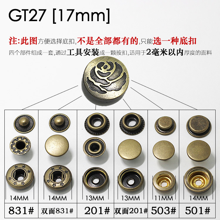 GT27 [17mm] * 831 * 라운드