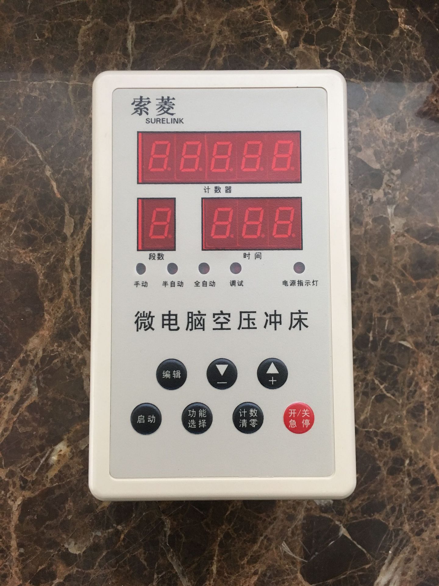 气动冲床控制器 微电脑控制器 微电脑气动冲床控制器 SLKZ-02