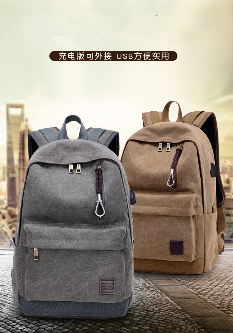 充电双肩包 (2).jpg