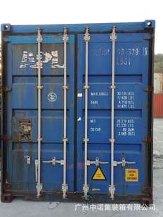 Профессиональное снабжение второго контейнера контейнеров 45 футов 45HQ шкаф старый контейнер ремонт контейнера