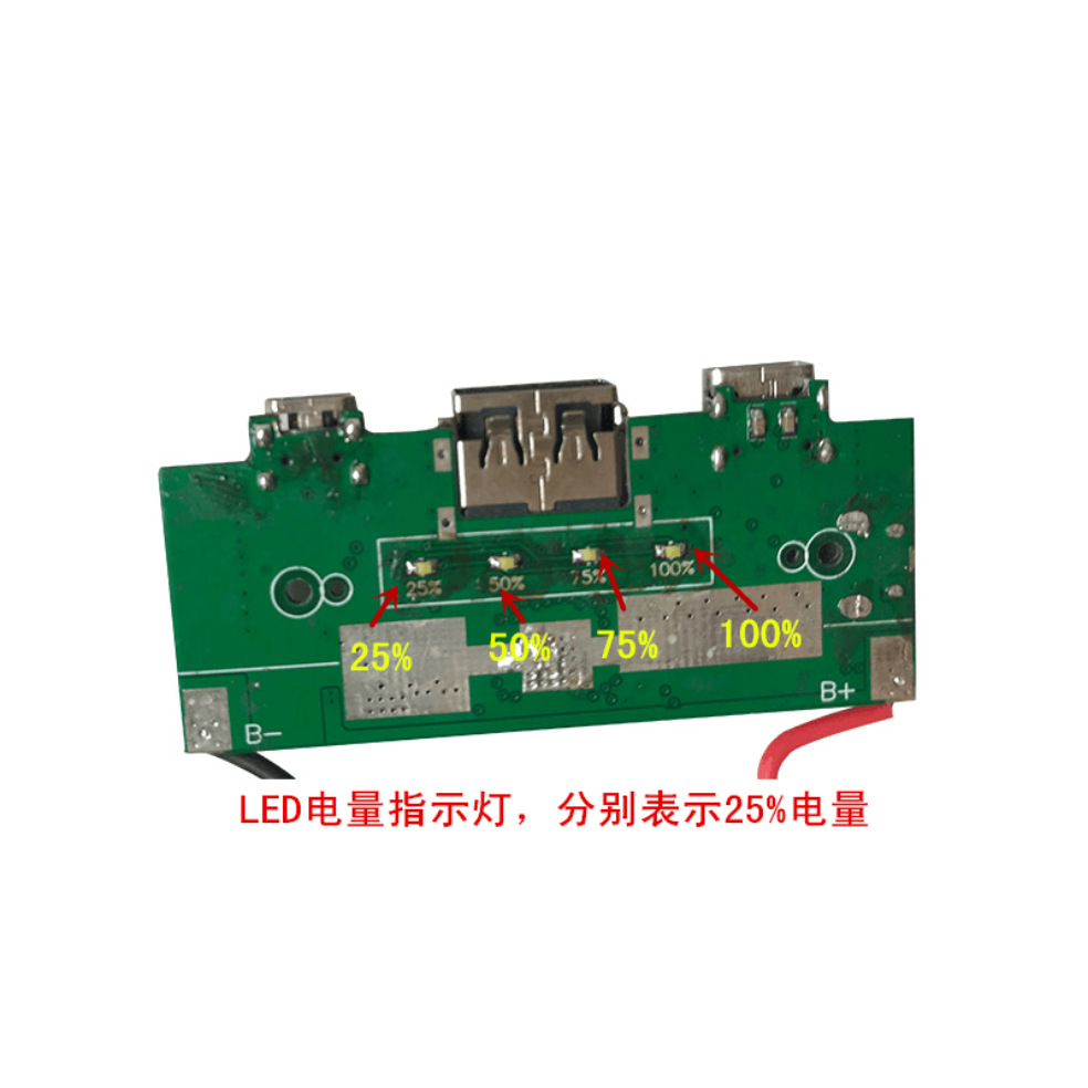 跨境 QC3.0移动电源套料 PD快充 Type-C充电宝外壳