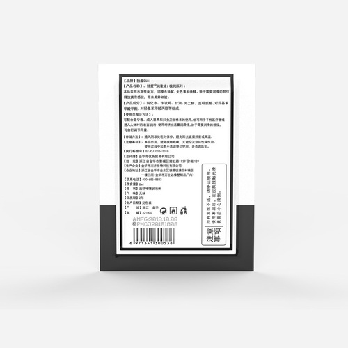 Love Only 8ml Bagged Lubricant Body Lotion Water-Soluble Lubricant Love Products Gift Use 8g Lubricant