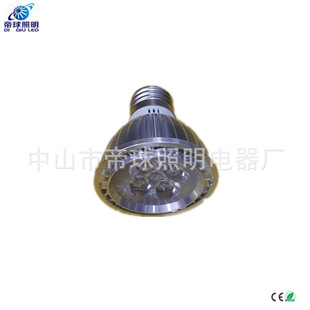 LEDPAR205W7W lamp Cup PAR20COB spotlight can be used as plant lamp water plant lamp