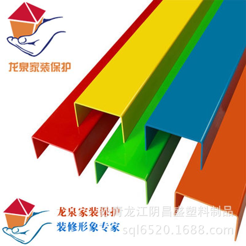 Manufactor Direct selling Renovation construction site register and obtain a residence permit Theft prevention threshold Protective cover threshold Protection of Customizable logo Printing