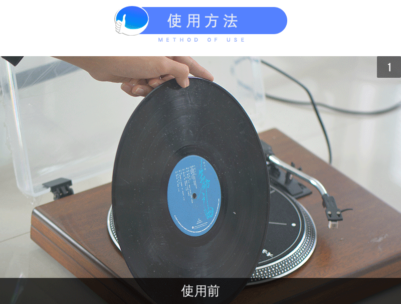 1901使用步骤 (1).gif