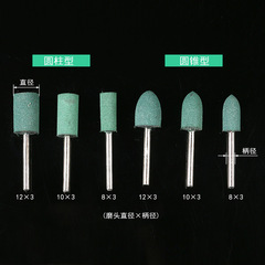 橡皮磨頭 橡膠拋光打磨頭 芝麻拋光磨頭 彈性海綿子彈圓柱型3mm柄