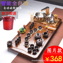 紫砂功夫茶具套装家用陶瓷茶壶杯电热磁炉茶台实木茶盘定 制logo