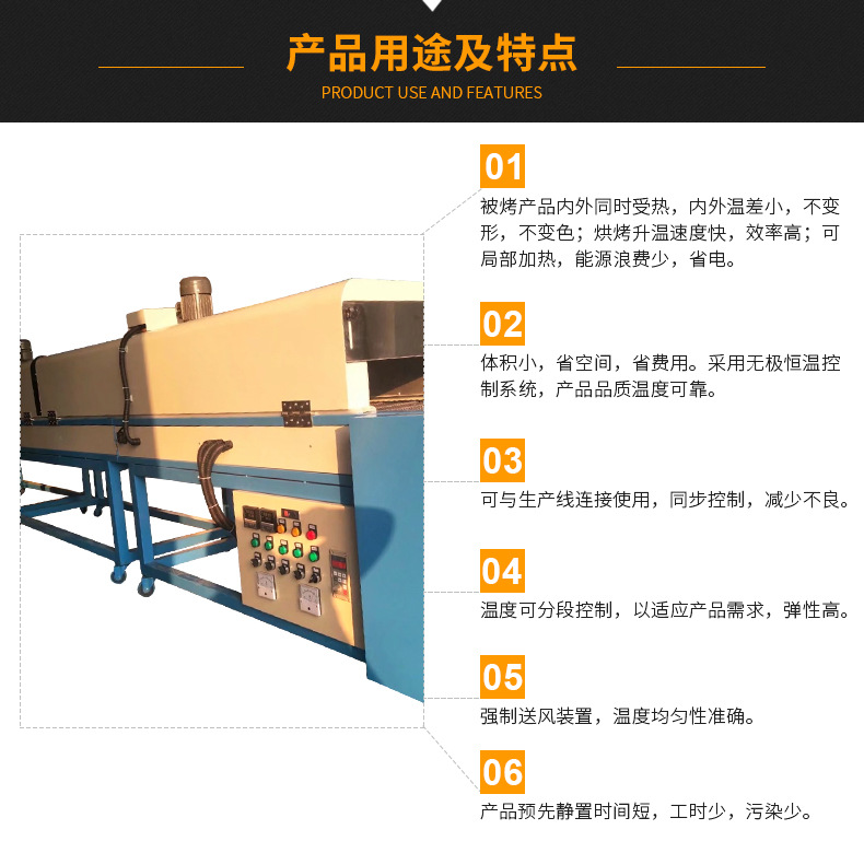 高温隧道炉_东莞隧道炉三华高温隧道烘干机流水线