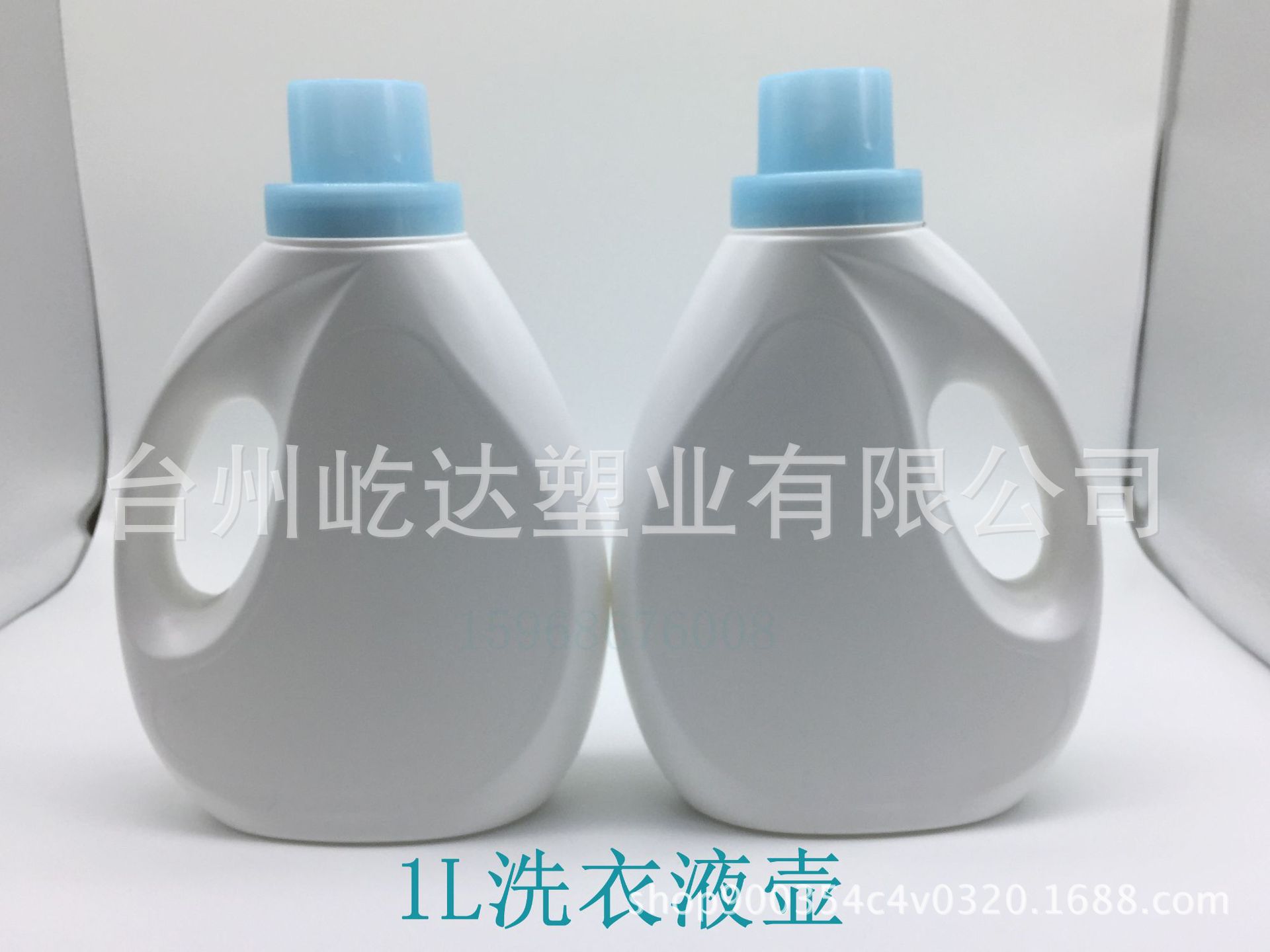厂家1L洗衣液壶 洗衣液塑料壶 洗衣液瓶子 洗衣液包装瓶 洗衣液桶