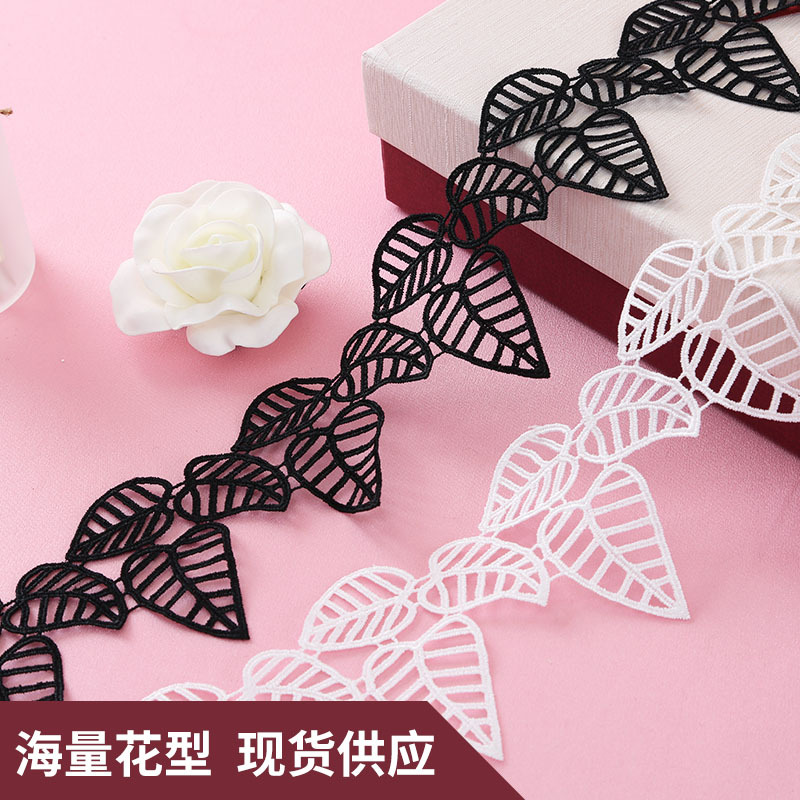 涤光牛奶丝条码花边 女装内衣装饰服装花边辅料 水溶刺绣花边