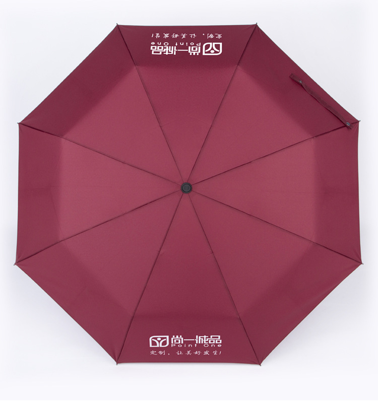 雨伞定制怎么选？从选款到印LOGO，一篇讲透广告伞批发的门道
