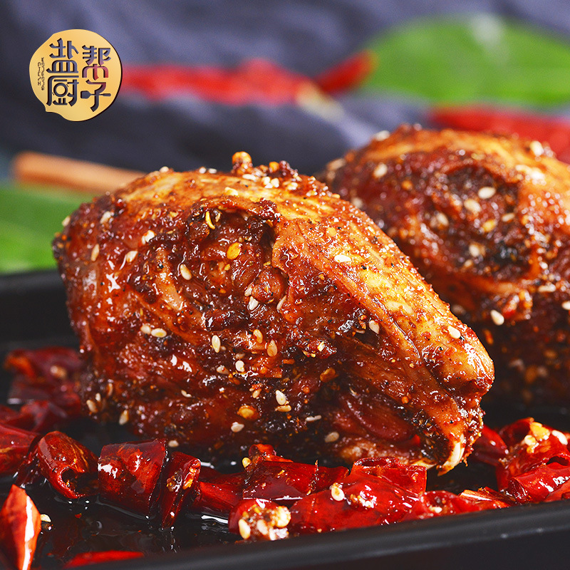 Salt Chef Spicy buck 200g Salt to help flavor food Quality guarantee period 90 children snacks wholesale