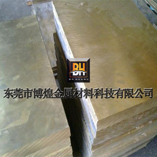 ���M����C17300��~�� �߾��͛_����~�� C17300��~��