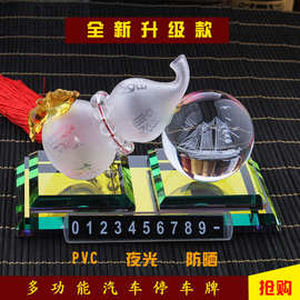 汽车香水摆件车载葫芦水晶球香水座除异味车内装饰品礼品一件代发