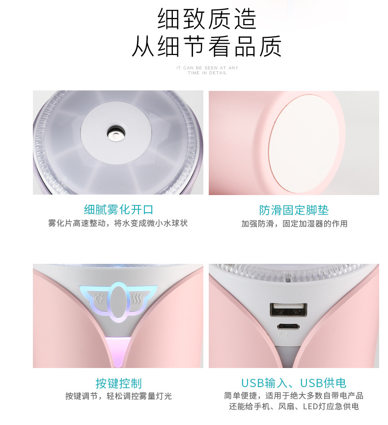 炫彩加湿器做完_13.jpg