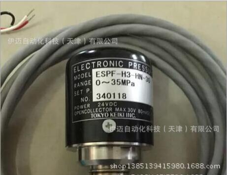 日本TOKYO KEIKI电子式压力开关ESPF-H3-HN-30 东芝注塑机用