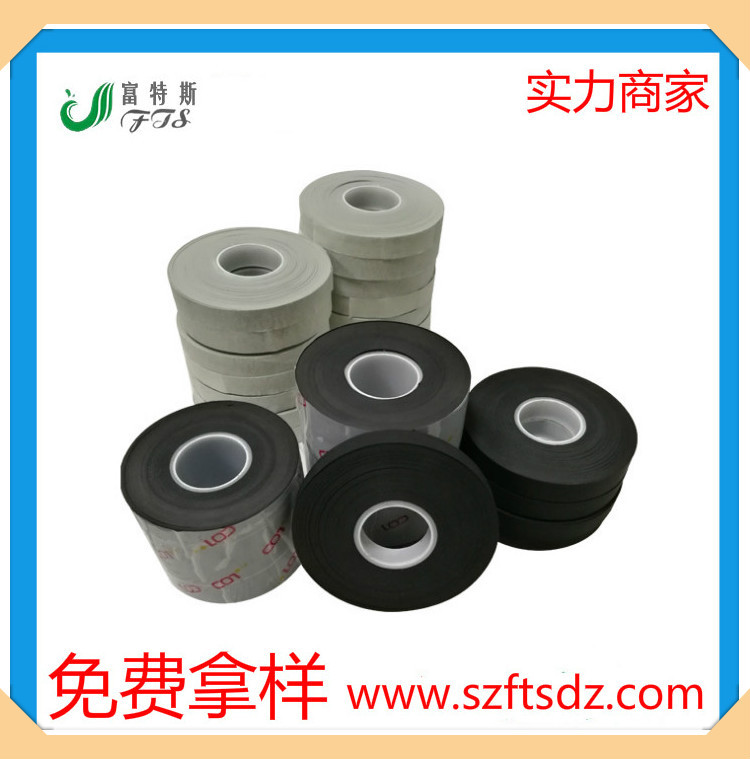 厂家供应 FOG缓冲材 热压硅胶皮 导热 耐压 无粉尘 可按规格生产