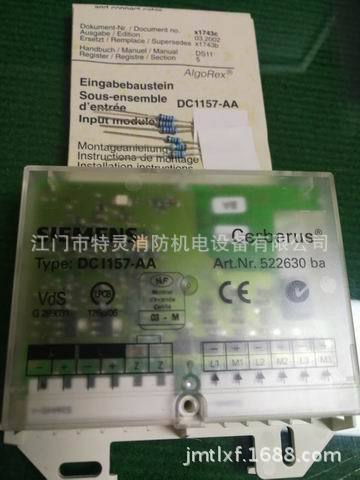 西门子DC1157-AA输入模块