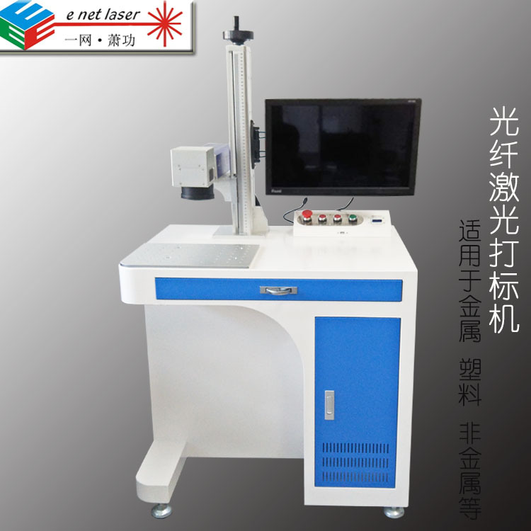 大屏激光打标机5