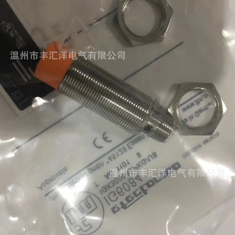 M30 金属接近开关感应器三线PNP传感器IIS226 IIS227 IIS228