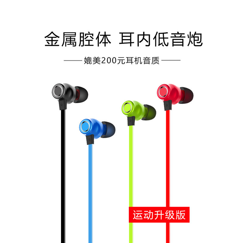 Casque bluetooth YUNDOM - Ref 3379789 Image 3