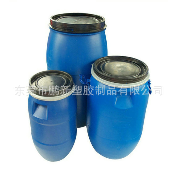 30升圆形大口食品法兰桶30KG抱箍桶化工塑料桶30L医药宽口铁箍桶