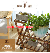 阳台木头花架实木客厅多肉植物架多层盆景架木质室内地面花盆架子
