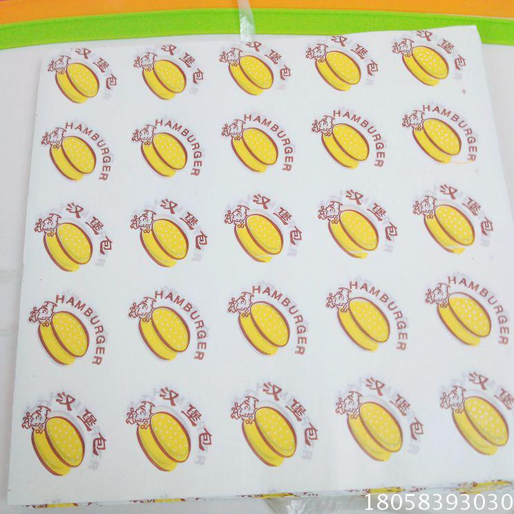 汉堡纸包邮定做防油纸袋食品包装袋托盘纸薯条盒900张包装纸