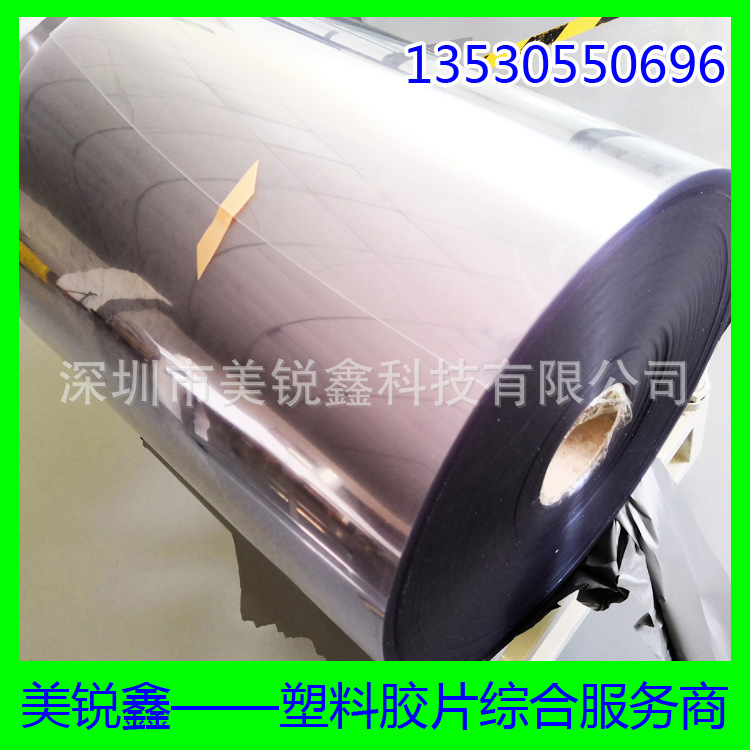 PET硬质胶片 全新设备生产质量可做各种等级及提供各种加工