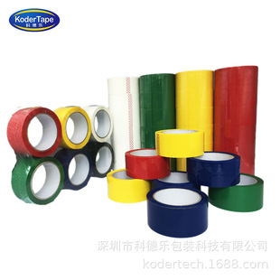 Manufacturer Wholesale High-Quality Colorfuled Tape Export Supply Gsg Certified Sealing Tape Custom Tape