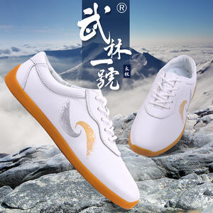 Tai chi kung fu shoes for women and men wear resistant and breathable men and women's martial arts top leather training shoes martial arts shoes