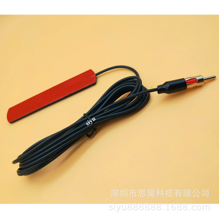 车载贴片收音机天线FM频道汽车天线改装 线长5米 3M胶增强号天线