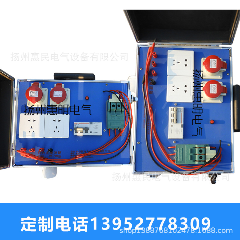 220V供应移动电源箱 检修电源箱 便携式电源箱 电缆盘 移动电源