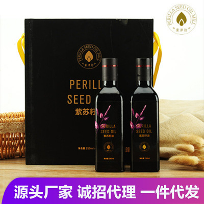 团购批发苏子油250ml*2礼盒装 紫津坊冷榨紫苏籽油母婴食用亚麻酸|ms