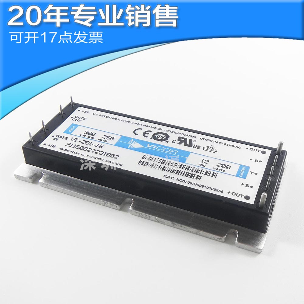 供应VI-261-18 MODULE 电源模块 电子元器件 可开13点发票 原装集