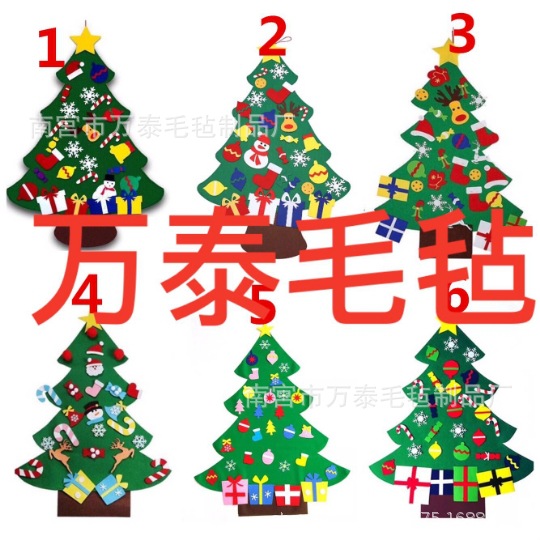 毛毡圣诞树 DIY无纺布立体毛毡圣诞树装饰挂件儿童益智手工圣诞树