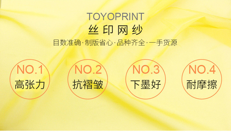 利辛县恒丰筛网织造有限公司_02