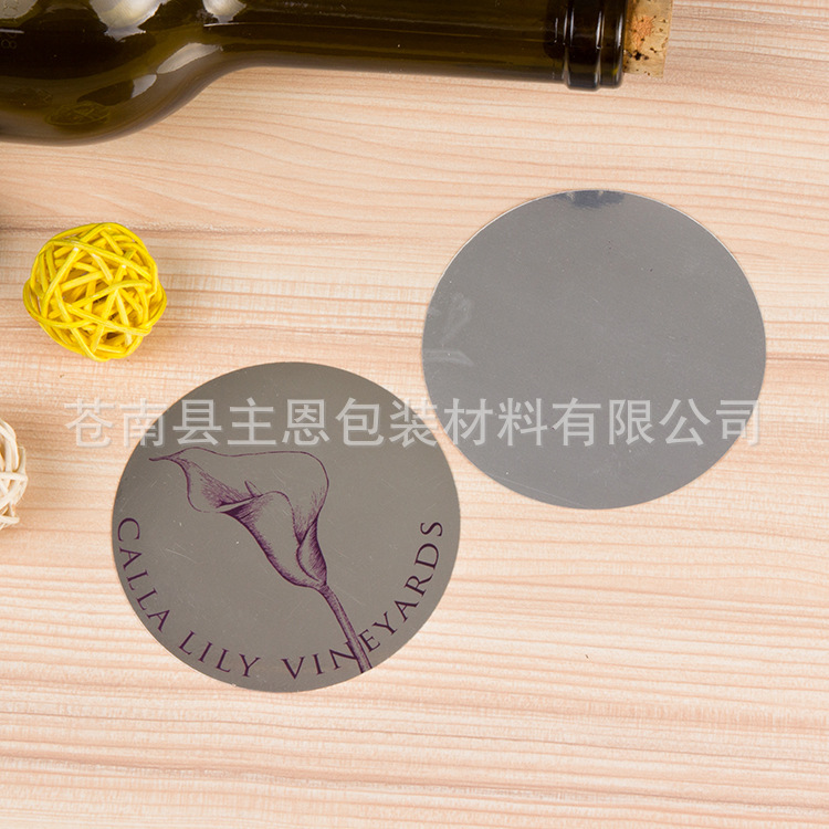 倒酒片价格_今日倒酒片价格行情走势 倒红酒