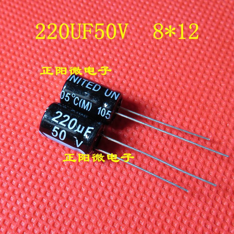 电解电容 220UF50V 50V220UF 全新正品 体积8*12 电解电容