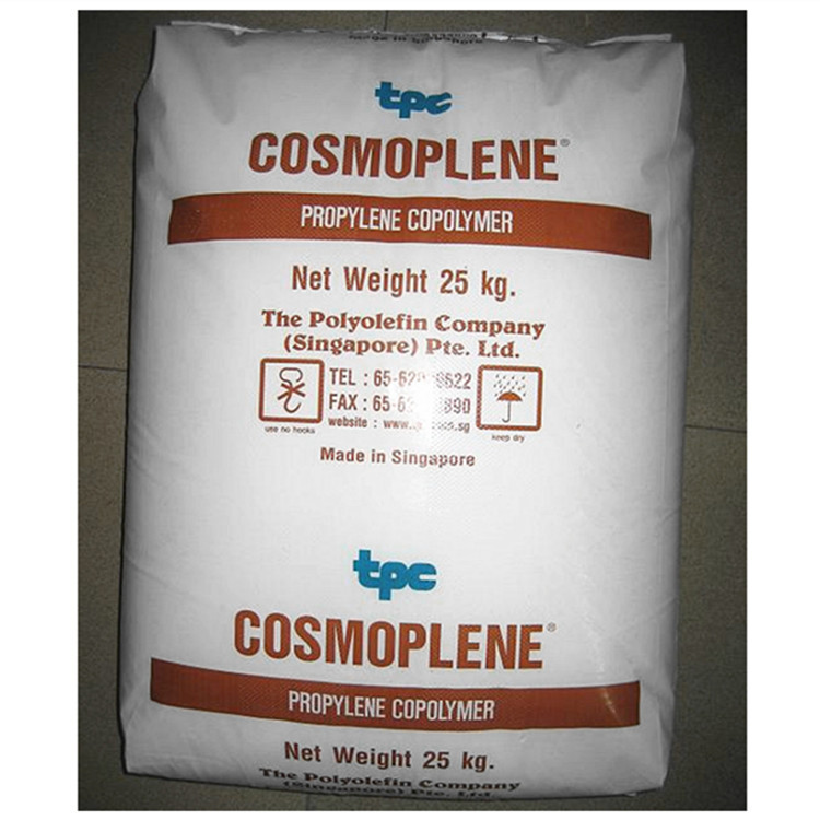 供应 低闪光 低光泽PP聚丙烯塑料原料 68硬度 食品级用料