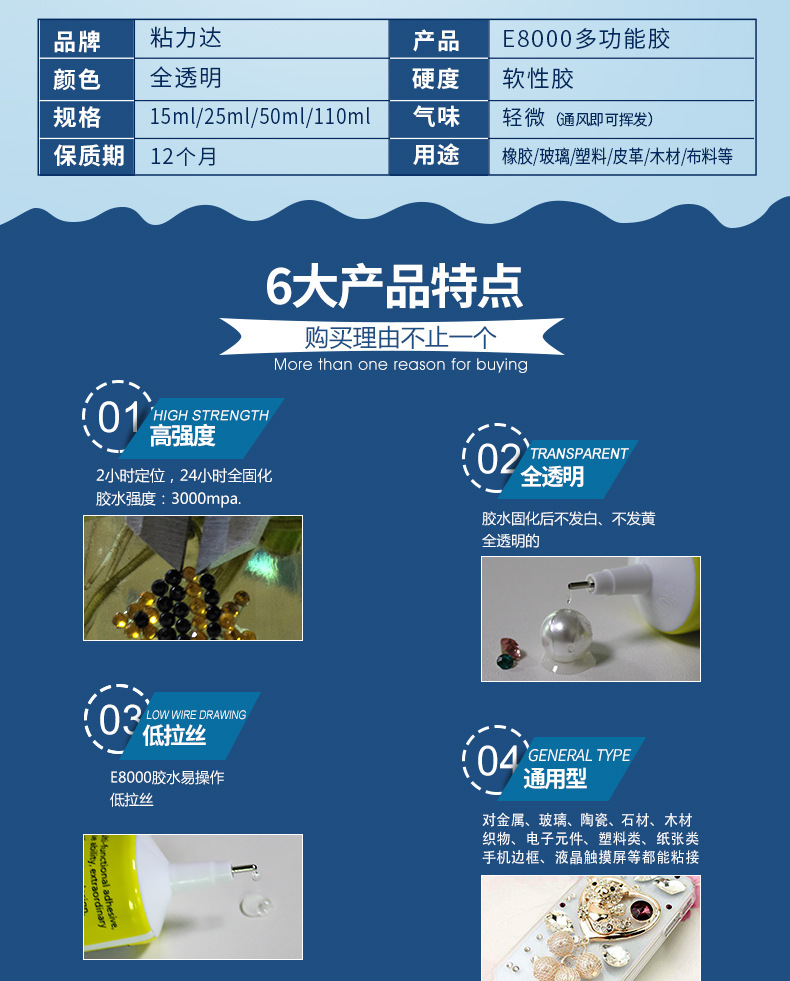 E8000(新版）_06.jpg