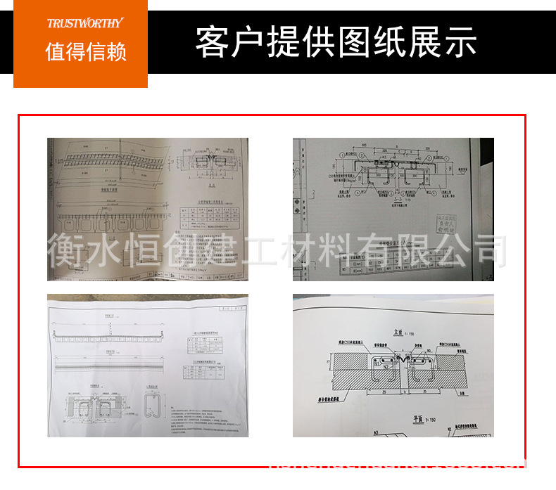 C型桥梁伸缩缝-新版完_06.jpg