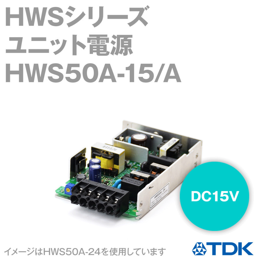 优势供应日本TDK电源 HWS50A-15/A