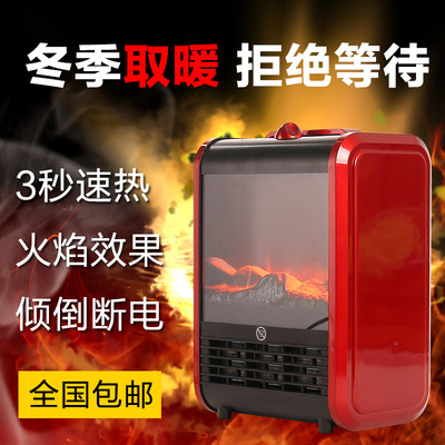 1500WE仿真火焰PTC壁炉式取暖器热风扇家用客厅热风炉落地取暖器|ms