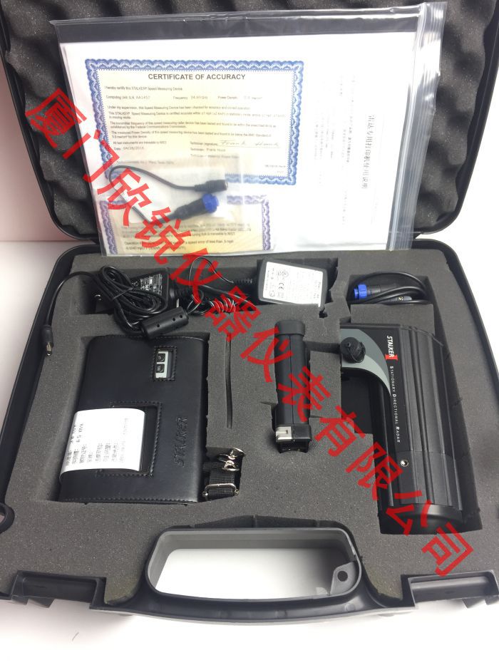 AmerIcan Stacker Handheld Radar Speedometer Staker I Type Instead of BASIC Type