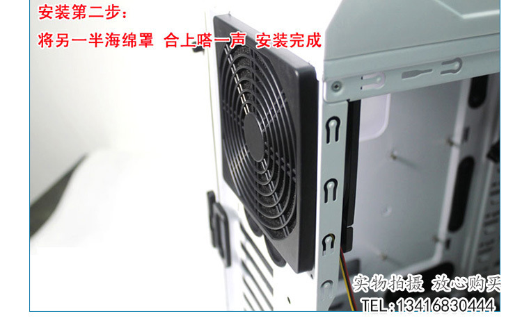 三合一防尘网罩详情_09