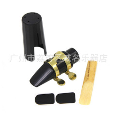 Alto tenor saxophone mouthpiece with reed black plastic wind instrument accessories musical instruments wholesale